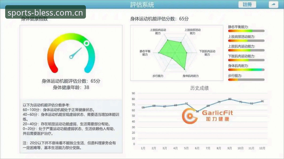开运体育用户评价深度评测：从实际体验到功能全面分析